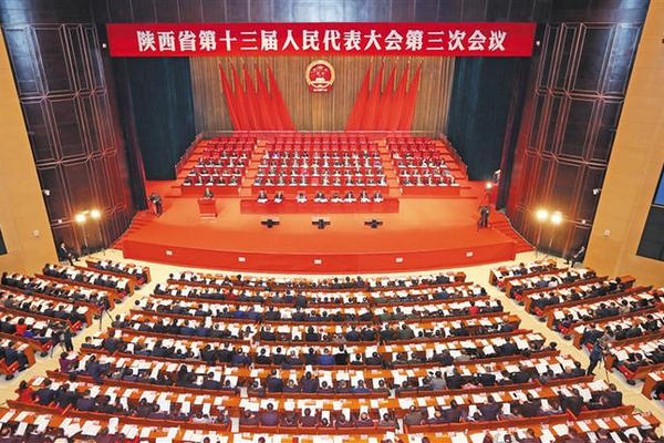 集團總經(jīng)理李亞光出席陜西省十三屆人大三次會議