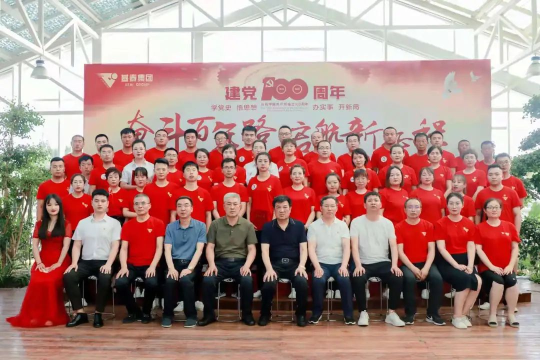 奮斗百年路 起航新征程——慶祝建黨100周年黨史知識(shí)競賽火熱進(jìn)行