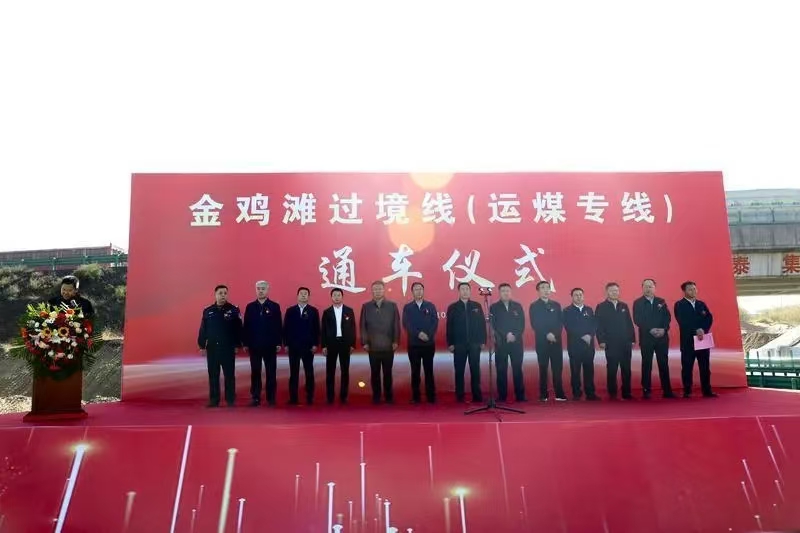 順利通車！